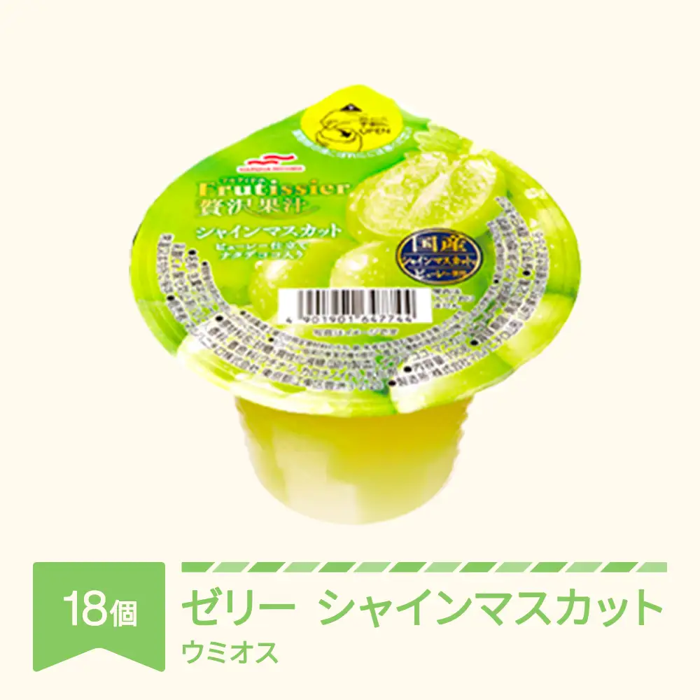 ウミオス ちょっと贅沢果汁 シャインマスカットピューレー仕立て ナタデココ入り 6個入×3箱 ku-czsmx18