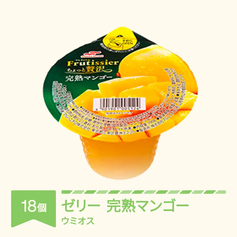 ウミオス ちょっと贅沢シリーズ 完熟マンゴー 6個入×3箱 ku-czmgx18