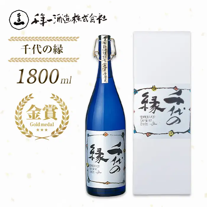 【淡路島 千年一酒造】 千代の縁 1800ml　日本酒
