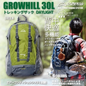GROWHILL リュックサック デイライト30 グリーン ／ ジェイクリエイト ハイキング トレッキング 登山 鞄 アウトドア バックパック 奈良県 田原本町