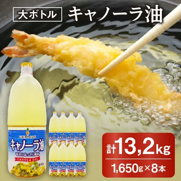 食用油 8kg サラダ油8kg バッグインボックス｜オリジナル商品｜株式会社ジェフダ