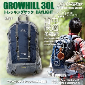 GROWHILL リュックサック デイライト30 ネイビー ／ ジェイクリエイト ハイキング トレッキング 登山 鞄 アウトドア バックパック 奈良県 田原本町