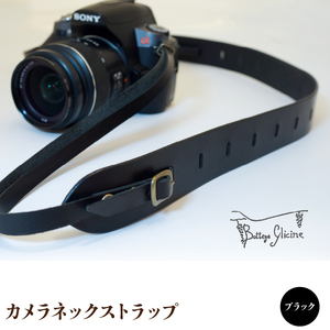 カメラネックストラップ　ブラック 172-017-BK