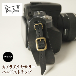 カメラアクセサリー　ハンドストラップ　ブラック 172-018-BK