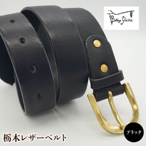 栃木レザーベルト ブラック 172-020-BK