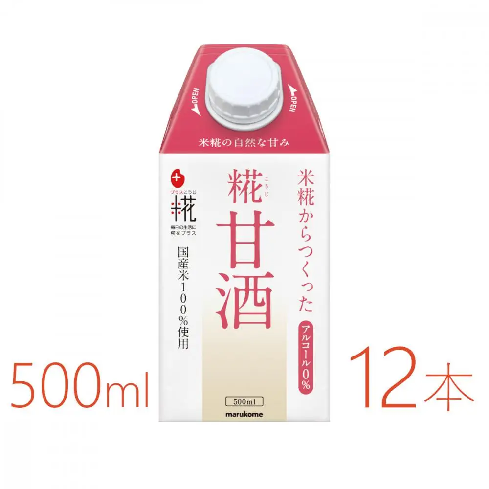 マルコメ　プラス糀　糀甘酒LL　500ml×12本