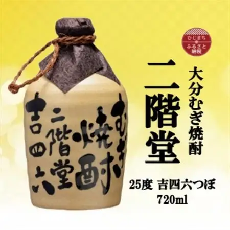 大分むぎ焼酎　二階堂吉四六つぼ25度(720ml)_大分むぎ焼酎 二階堂 麦焼酎 焼酎 酒 _【1515016】