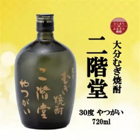 大分むぎ焼酎　二階堂やつがい30度(720ml)_大分むぎ焼酎 二階堂 麦焼酎 焼酎 酒 _【1515034】