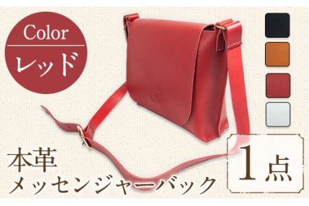 国産本革のメッセンジャーバック レッド(1点) 鞄 バック バッグ カバン レザー 国産 日本製 牛革 革製品 手作り 男性 女性 レディース メンズ【ksg1302-rd】【Zenis】