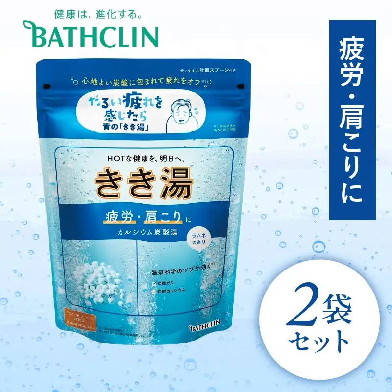 入浴剤 バスクリン 医薬部外品 きき湯 2個 セット 入浴剤 