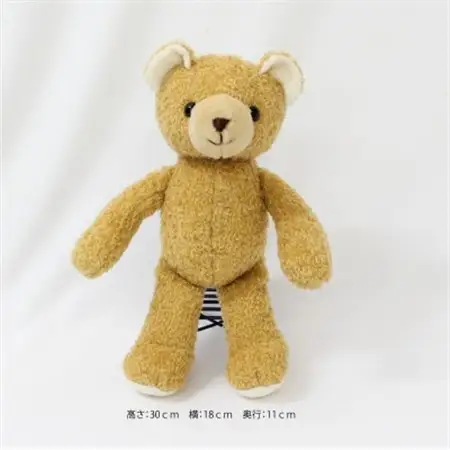 おうちで体験!ぬいぐるみ手作りキット　くまブラウン_雑貨・日用品 おもちゃ・ぬいぐるみ  _【1519277】