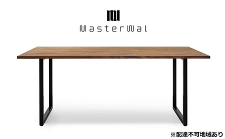マスターウォール オルタナ ダイニングテーブル (W 1400mm)【配達不可：離島】 家具 インテリア テーブル 机 