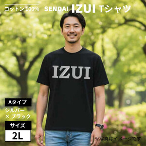 魔法の言葉「いずい」で「もちつもたれつ」 IZUI Tシャツ Aタイプ 2Lサイズ 