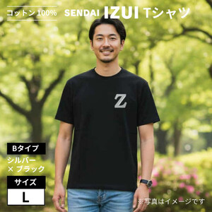魔法の言葉「いずい」で「もちつもたれつ」 IZUI Tシャツ Bタイプ　Lサイズ【衣料 ファッション 人気 おすすめ 】