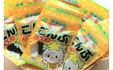 三陸産 おやつこんぶ 12g×7袋セット たかたのゆめちゃんパッケージ 【 こんぶ 昆布 おやつ おつまみ 小分け 人気 】 RT1092