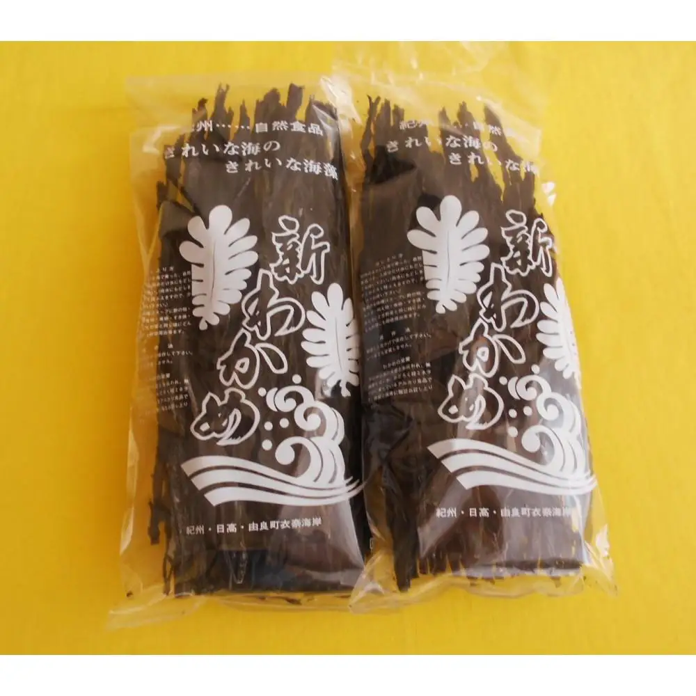 紀州衣奈産乾燥わかめ 150g×2パック（2026年産）［SL9］