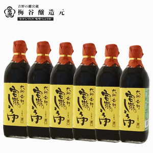 宮滝しょうゆセット　S-6｜（ 500ml × 6本 ） 調味料 醤油 奈良 吉野