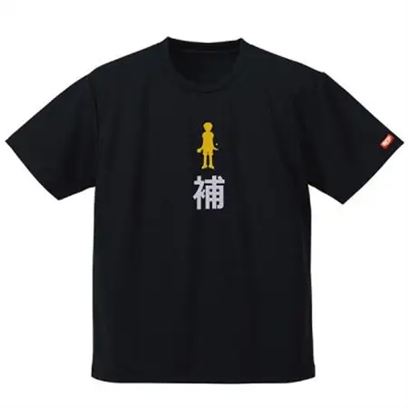 JTTA公認　卓球ユニフォーム【男女兼用(ドライ):Sサイズ】プレイヤー　補　ブラック_装飾品・工芸品  洋服 _【1521300】