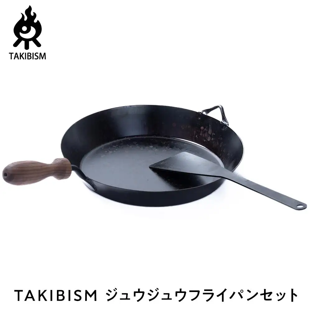 TAKIBISM ジュウジュウフライパンセット