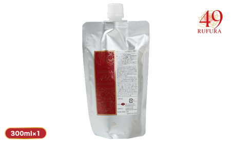 1096-1 【香りにこだわったオーガニックヘアケアシリーズ】RSシャンプー ルフラ49 300ml KN003-001-01 シャンプー ヘアケア