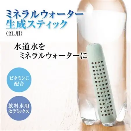 ミネラルウォーター生成スティック　2L用(30g)×2本【1503058】
