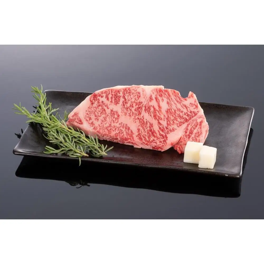 熊野牛 サーロインステーキ 200g×1枚【MT43】