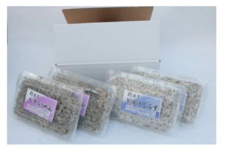 釜揚げしらす【250g×2パック】と上干ちりめん【165g×2パック】セット(B693-2）