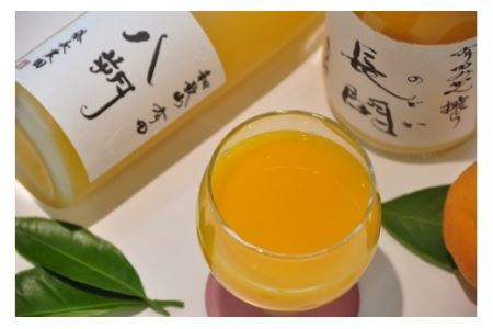200. 【数量限定】有田市認定みかんジュース「長閑(のどか)」&「八朔ジュース」セット（計4本）(B200-2)