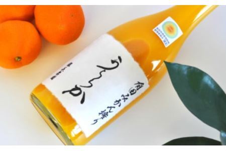 有田みかん搾り「うららか」4本セット(B291-2)