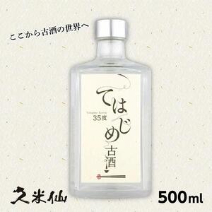 てはじめ古酒 35度 500ml|泡盛｜久米仙　泡盛　酒　人気　古酒