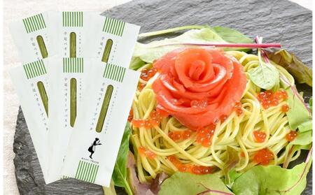 小豆島産 手延べオリーブパスタ 200g×6個