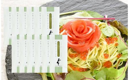 小豆島産 手延べオリーブパスタ 200g×12個
