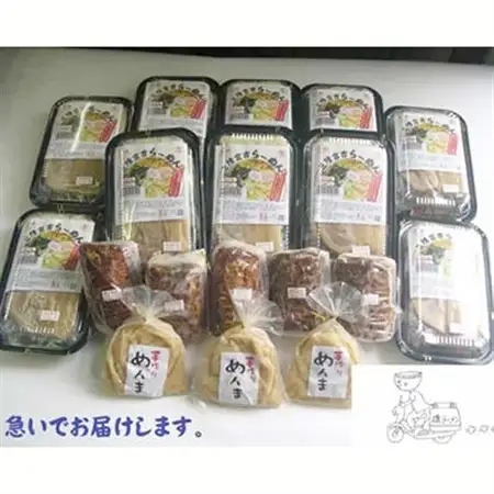 【宮古の味セット】豪華チャーシューのせ宮古ラーメン10食セット_麺 ラーメン  らーめん 拉麺_【配送不可地域：離島】【1002485】