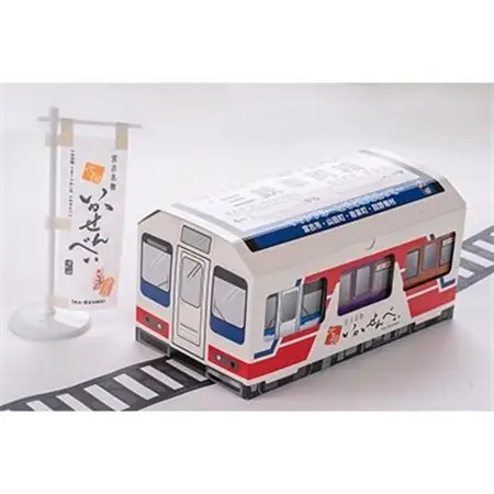 【三陸銘菓】元祖いかせんべい 三鉄車両箱ギフトボックス　〔2枚入×8袋〕×3箱_菓子・スイーツ 煎餅・おかき  せんべい センベイ_【1002531】