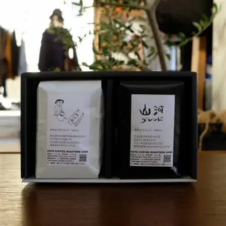 本州最東端のスペシャルティコーヒー焙煎店の珈琲豆「港町ブレンド」2個セット_飲料・ドリンク コーヒー豆 コーヒー・コーヒー豆 珈琲 珈琲豆_【1128996】