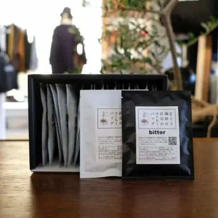 かんたん手軽に!本州最東端のスペシャルティコーヒー焙煎店のコーヒーバッグ20個セット_飲料・ドリンク 粉 コーヒー・コーヒー豆 珈琲 珈琲豆_【1128997】