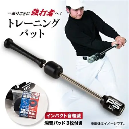 パワースラッガー　SPS-65BK　1本_雑貨・日用品  スポーツ・アウトドア用品 _【1255283】