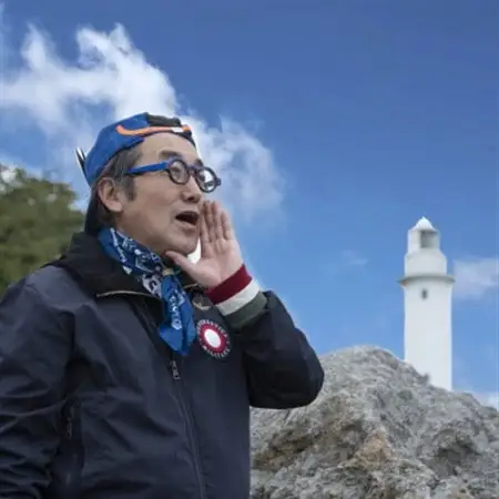 本州の端っこで恥を叫ぶ～記念動画撮影/宮古市　本州最東端　トドヶ崎_旅行券・チケット  体験チケット _【1411957】