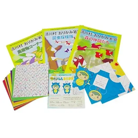 折り紙で楽しむ清川村　おりがみセット【1006942】