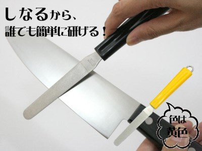 H9-108 ダイヤモンドシャープナーしなり 