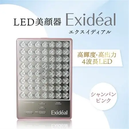 LED美顔器 Exideal (エクスイディアル) シャンパンピンク【1317852】