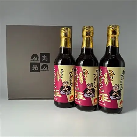 わしがつくったんじゃ　ひかり手造り生ぽん酢　3本入　ギフトお歳暮お祝い贈答品鍋におすすめです【1319165】