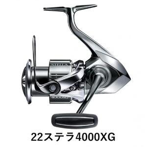 シマノ 釣具 ステラ 4000XG