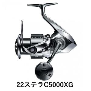 シマノ 釣具 ステラ C5000XG