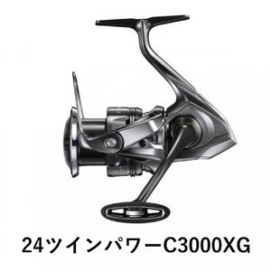 シマノ 釣具 ツインパワー C3000XG