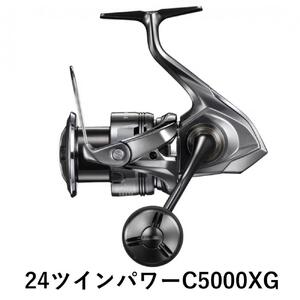 シマノ 釣具 ツインパワー C5000XG
