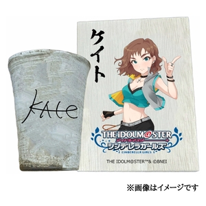 アイドルマスター シンデレラガールズ 信楽焼フリーカップ【ケイト】[2537]