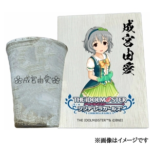 アイドルマスター シンデレラガールズ 信楽焼フリーカップ【成宮由愛】[2555]