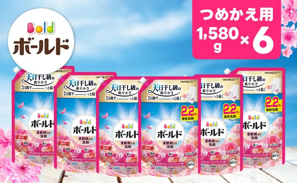 【正規品】ボンドロ、うるちゅる17枚セット CRUXTORE