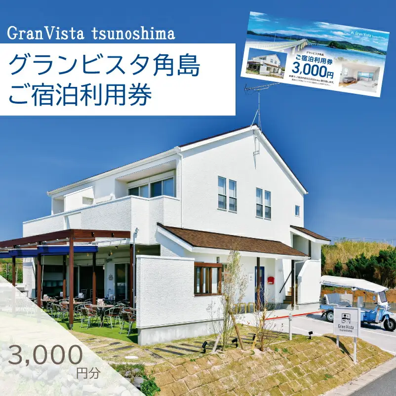 宿泊利用券 3,000円分 グランビスタ角島 ( 宿泊補助券 宿泊 宿泊 宿泊 宿泊 宿泊 宿泊 宿泊 宿泊 宿泊 宿泊 宿泊 宿泊 宿泊 宿泊 宿泊 宿泊 宿泊 宿泊 宿泊 宿泊 宿泊 宿泊 宿泊 宿泊 宿泊 宿泊 宿泊 宿泊 宿泊 宿泊 宿泊 宿泊 宿泊 宿泊 宿泊 宿泊 宿泊 宿泊 宿泊 宿泊 宿泊 宿泊 宿泊 宿泊 宿泊 宿泊 宿泊 宿泊 宿泊 宿泊 宿泊 宿泊 宿泊 宿泊 宿泊 宿泊 宿泊 宿泊 宿泊 宿泊 宿泊 宿泊 宿泊 宿泊 宿泊 宿泊 宿泊 宿泊 宿泊 宿泊 宿泊 宿泊 宿泊 宿泊 宿泊 宿泊 宿泊 宿泊 宿泊 宿泊 宿泊 宿泊 宿泊 宿泊 宿泊 宿泊 宿泊 宿泊 宿泊 宿泊 宿泊 宿泊 宿泊 宿泊 宿泊 宿泊 宿泊 宿泊 宿泊 宿泊 宿泊 宿泊 宿泊 宿泊 宿泊 宿泊 宿泊 宿泊 宿泊 宿泊 宿泊 宿泊 宿泊 宿泊 宿泊 宿泊 宿泊 宿泊 宿泊 宿泊 宿泊 宿泊 宿泊 宿泊 宿泊 宿泊 宿泊 宿泊 宿泊 宿泊 宿泊 宿泊 宿泊 宿泊 宿泊 宿泊 宿泊 宿泊 宿泊 宿泊 宿泊 宿泊 宿泊 宿泊 宿泊 宿泊 宿泊 宿泊 宿泊 宿泊 宿泊 宿泊 宿泊 宿泊 宿泊 宿泊 宿泊 宿泊 宿泊 宿泊 宿泊 宿泊 宿泊 宿泊 宿泊 宿泊 宿泊 宿泊 宿泊 宿泊 宿泊 宿泊 宿泊 宿泊 宿泊 宿泊 宿泊 宿泊 宿泊 宿泊 宿泊 宿泊 宿泊 宿泊 宿泊 宿泊 宿泊 宿泊 宿泊 宿泊 宿泊 宿泊 宿泊 宿泊 宿泊 宿泊 宿泊 宿泊 宿泊 宿泊 宿泊 宿泊 宿泊 宿泊 宿泊 宿泊 宿泊 宿泊 宿泊 宿泊 宿泊 宿泊 宿泊 宿泊 宿泊 宿泊 宿泊 宿泊 宿泊 宿泊 宿泊 宿泊 宿泊 宿泊 宿泊 宿泊 宿泊 宿泊 宿泊 宿泊 宿泊 宿泊 宿泊 宿泊 宿泊 宿泊 宿泊 宿泊 宿泊 宿泊 宿泊 宿泊 宿泊 宿泊 宿泊 宿泊 宿泊 宿泊 宿泊 宿泊 宿泊 宿泊 宿泊 宿泊 宿泊 宿泊 宿泊 宿泊 宿泊 宿泊 宿泊 宿泊 宿泊 宿泊 宿泊 宿泊 宿泊 宿泊 宿泊 宿泊 宿泊 宿泊 宿泊 宿泊 宿泊 宿泊 宿泊 宿泊 宿泊 宿泊 宿泊 宿泊 宿泊 宿泊 宿泊 宿泊 宿泊 宿泊 宿泊 宿泊 宿泊 宿泊 宿泊 宿泊 宿泊 宿泊 宿泊 宿泊 宿泊 宿泊 宿泊 宿泊 宿泊 宿泊 宿泊 宿泊 宿泊 宿泊 宿泊 宿泊 宿泊 宿泊 宿泊 宿泊 宿泊 宿泊 宿泊 宿泊) 下関 山口 KD001